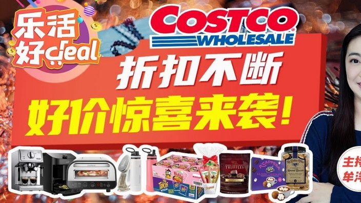 羊小咩商家回收价格解析