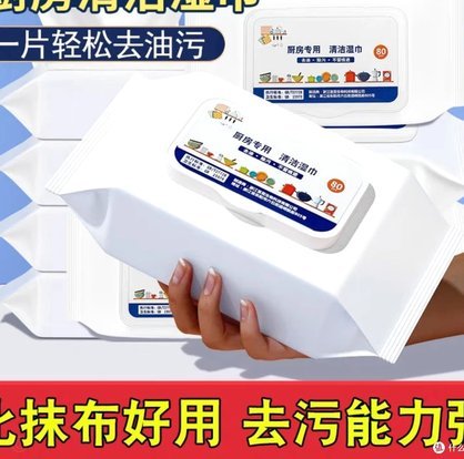 便利套是什么东西