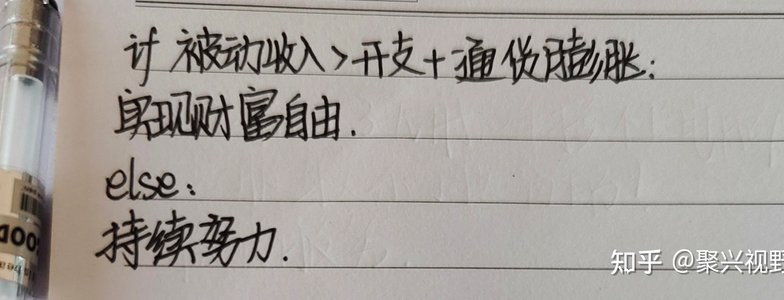 用最简单的方式让你明白如何兑现