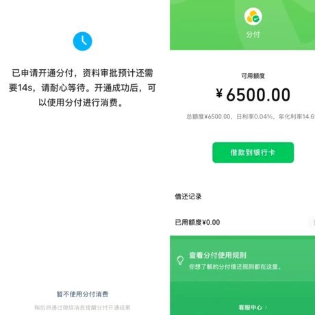 分付转账：分阶段操作全解析
