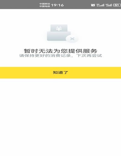 美团月付如何安全套现避坑指南