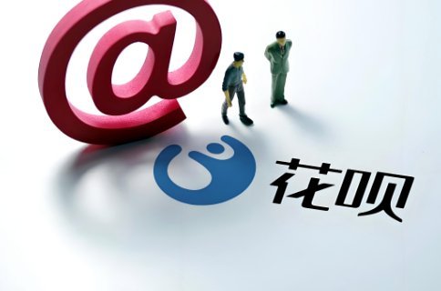 花呗自己套的app
