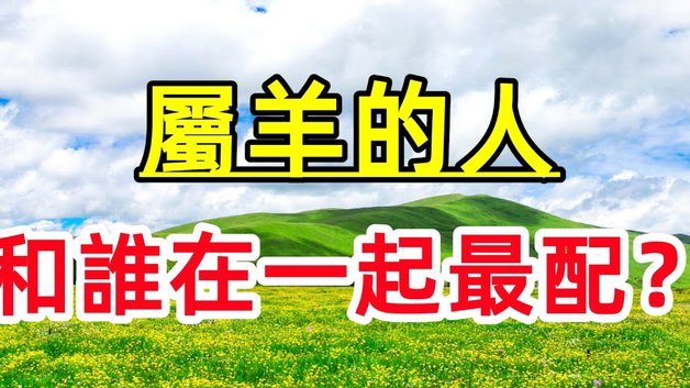羊小咩怎么获得额度