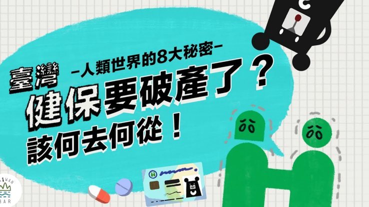 便荔卡包遭秒拒，系统补救指南