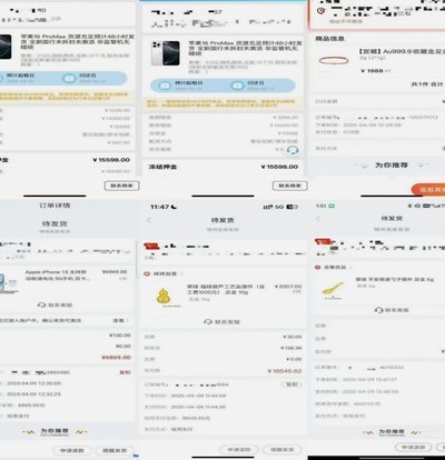 羊小咩能量值如何提现