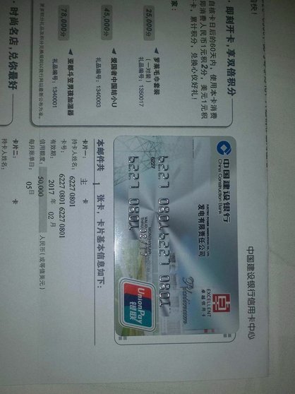 鹿优选先享卡回收平台怎么用