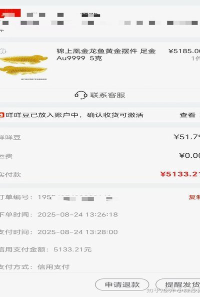 羊小咩便荔卡额度提升与使用技巧