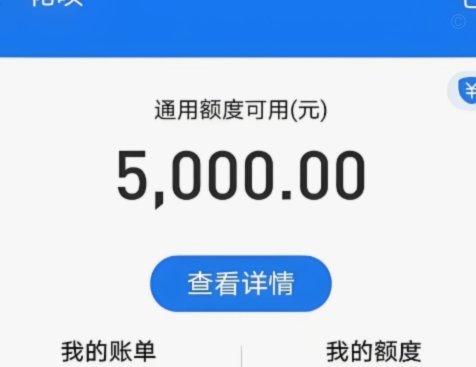 花呗付款商家提现收手续费吗