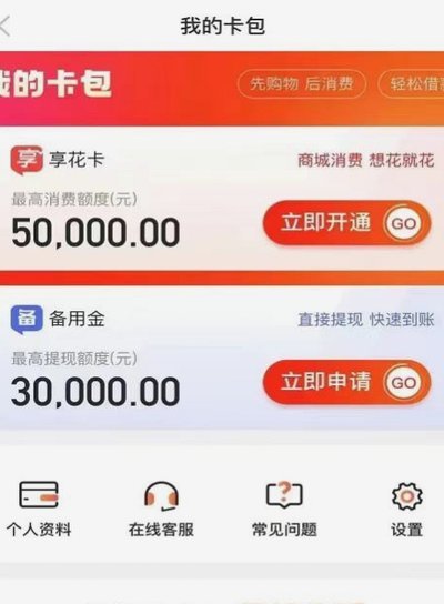 羊小咩额度解密：高效值得策略