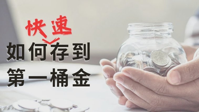 分付取现秒到 现金怎么取