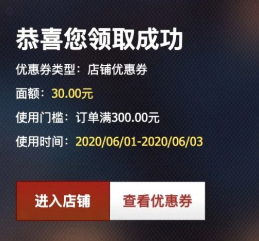 天猫额度怎么套