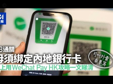 微信分付能一次性刷取吗？套现风险几何？
