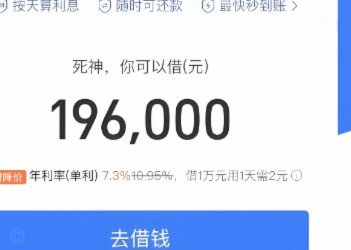 花呗提现攻略：从操作到风控的全部细节指南