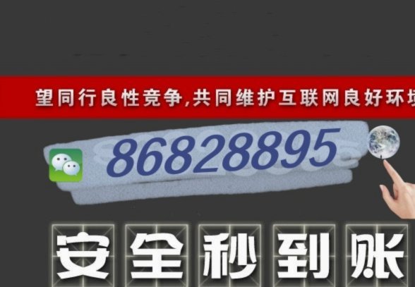 羊小咩额度怎么回收秒到
