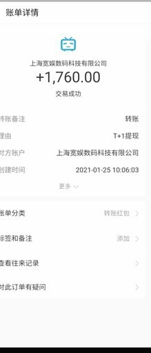 刷商户码提现违法吗