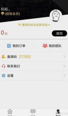刷商户码提现违法吗