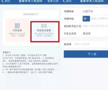 刷商户码提现违法吗