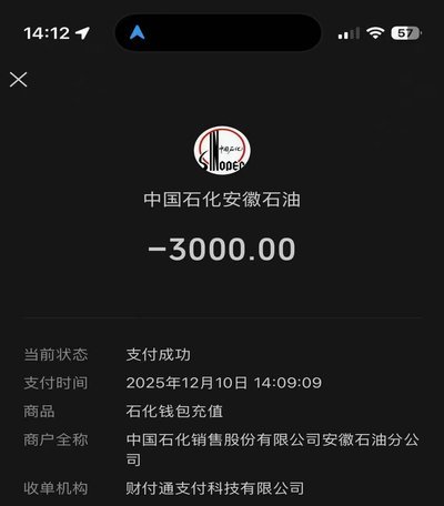微信分付要怎么才能提现出来
