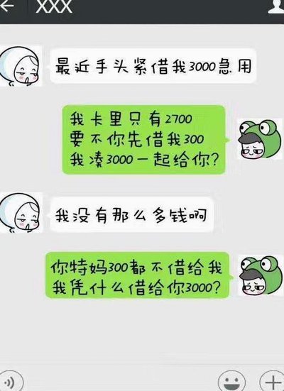 急用50000钱又借不到怎么办