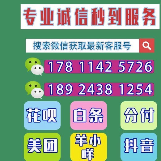 美团月付套现点位 哪里设置