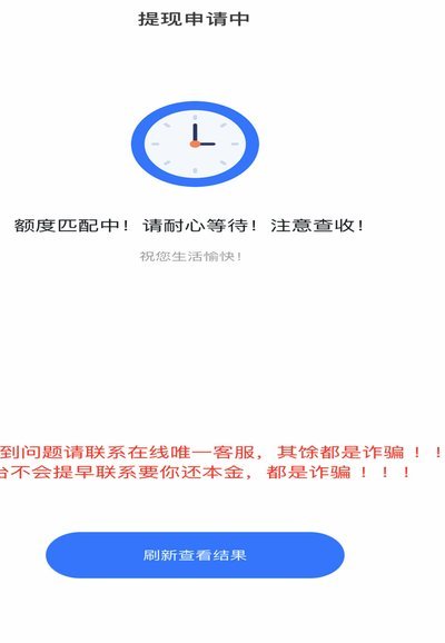便荔卡包提现失败的原因解析