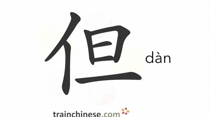 但是有额度怎么办