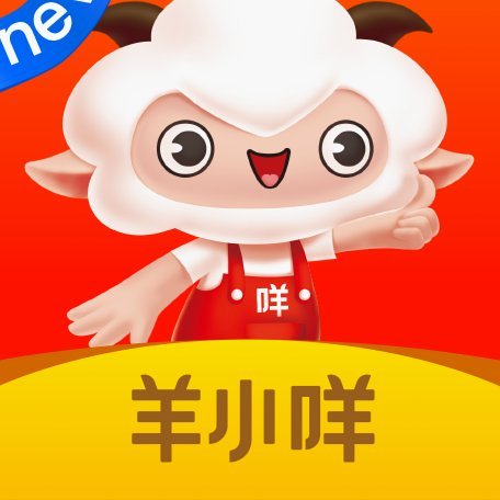 羊小咩平台有协商成功的吗