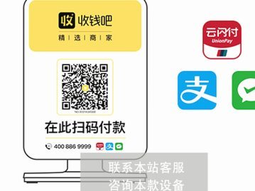 花呗如何扫码提现