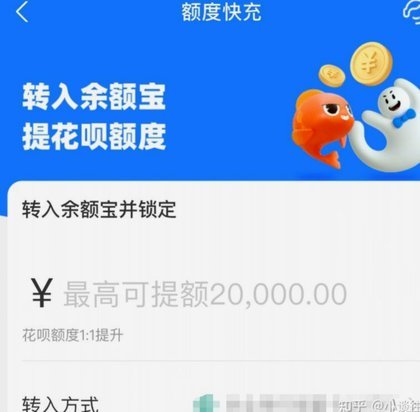 支付宝花呗商家提现手续费怎么算