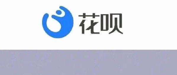 花呗平台注册地