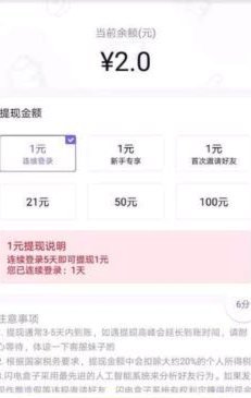 得物如何提现？解锁平台返现全攻略