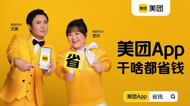 美团额度提现攻略全揭秘