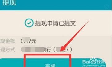 得物上的钱包余额怎么使用