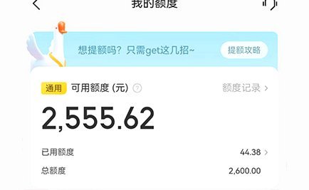 美团月付额度能提现吗