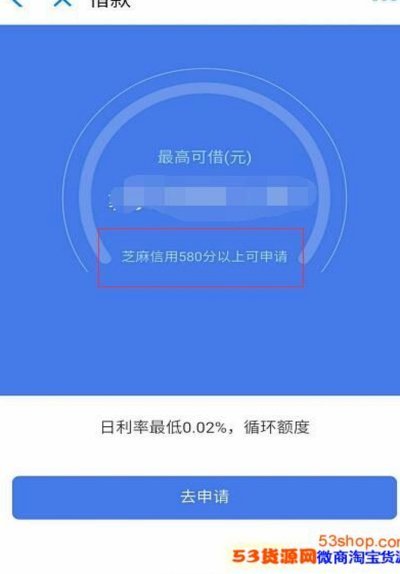 安逸花临时额度3000无法提现怎么办
