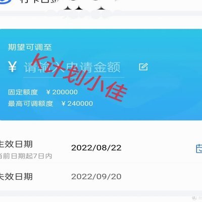 白条省钱卡能提现吗？