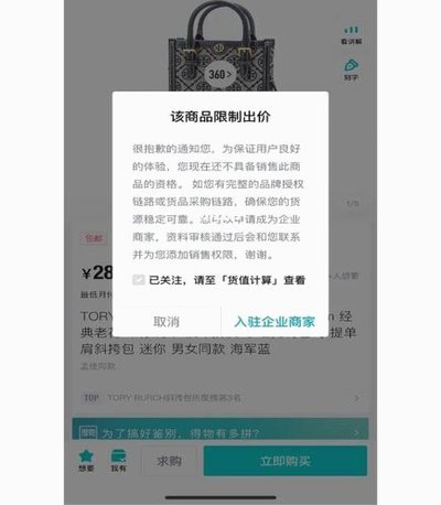 得物立即变现多久拿钱