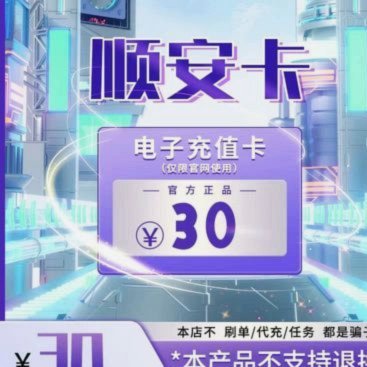 花呗套现利息如何计算？
