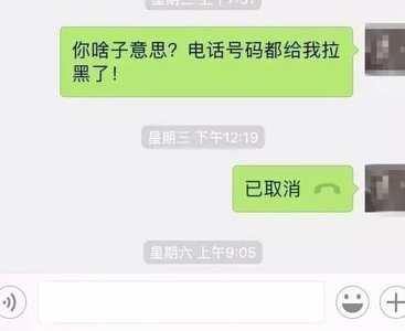 实在借不到钱了