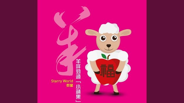 羊小咩退货指南：轻松搞定！