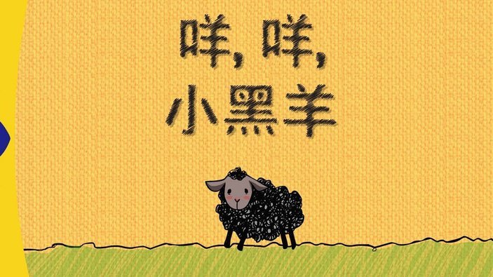 羊小咩商城怎么退货