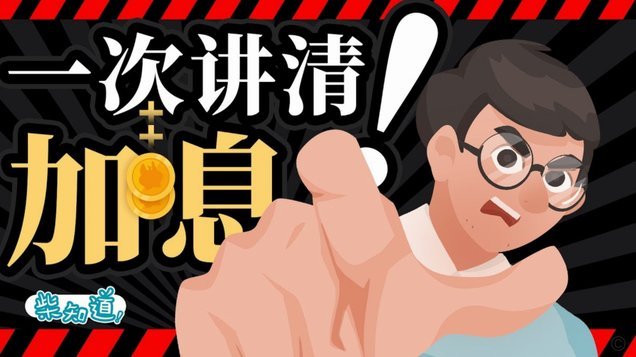 羊小咩的钱怎么取出来