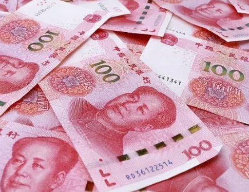 诚e赊资金如何提现
