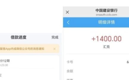 10万分期最简单攻略
