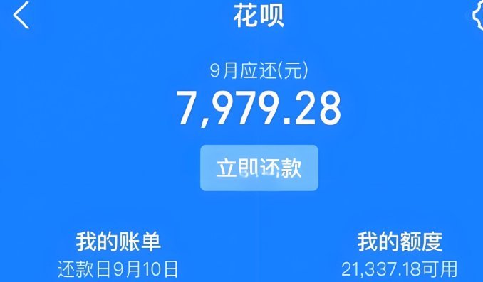 花呗提现全攻略：轻松掌握资金流转技巧