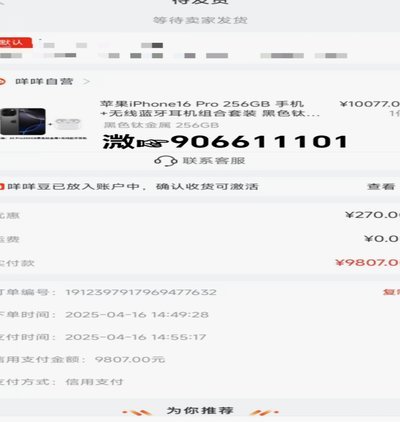 羊小咩便荔卡额度怎么提出来