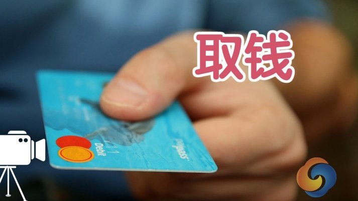 美团月付资金能否套现？真相揭秘