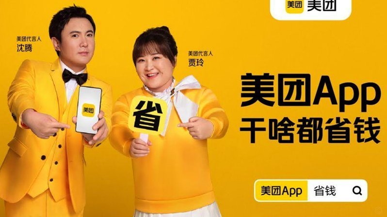 美团月付的钱可以套出来吗