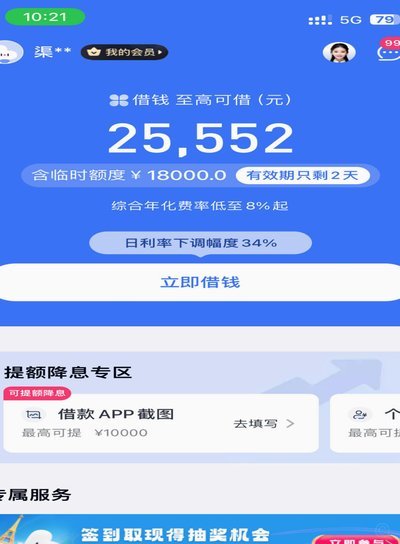 分期乐：深耕消费金融创新用户信用生态