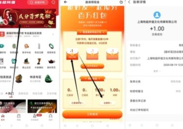 得物提现到哪个账户更合适？